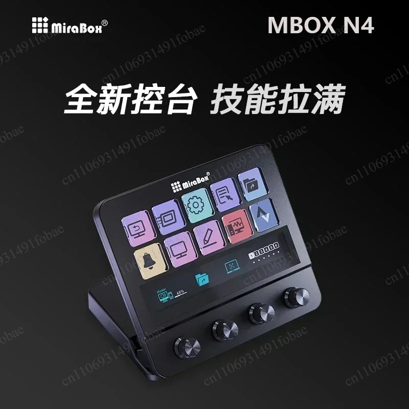 미라박스 N4 스트림 덱 비주얼 매크로 키보드 조절식  - Usb Hub 리뷰 및 가격