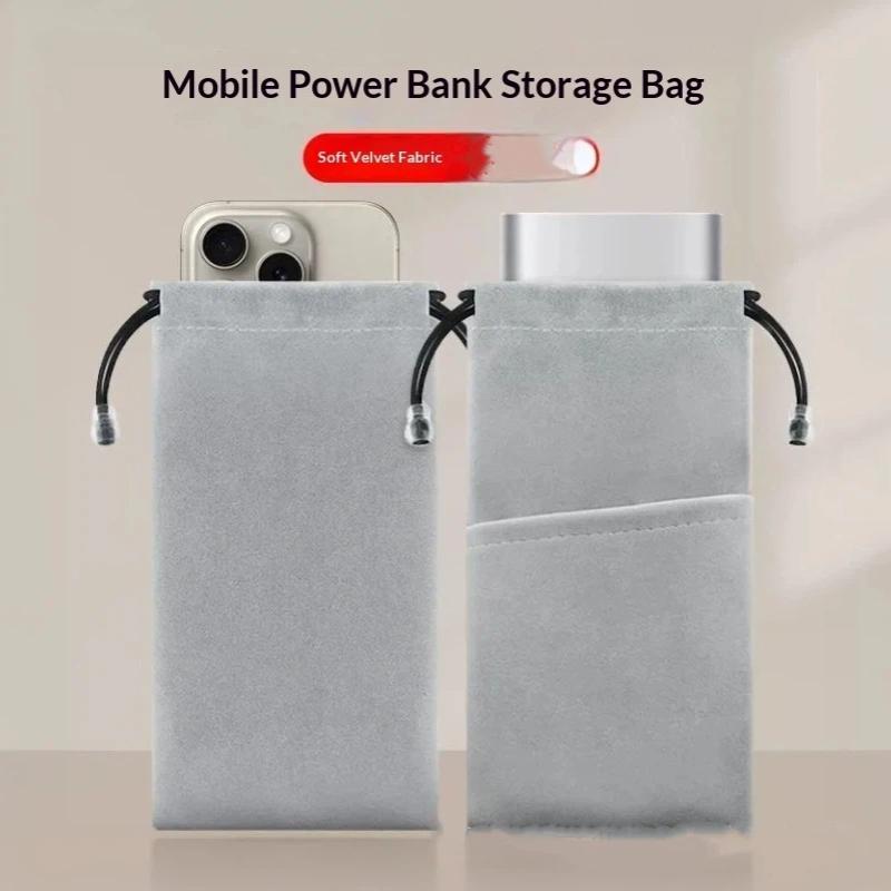 1개입 스크래치 방지 파워뱅크 보관 파우치 부드러운 벨 - Power Bank 리뷰 및 가격
