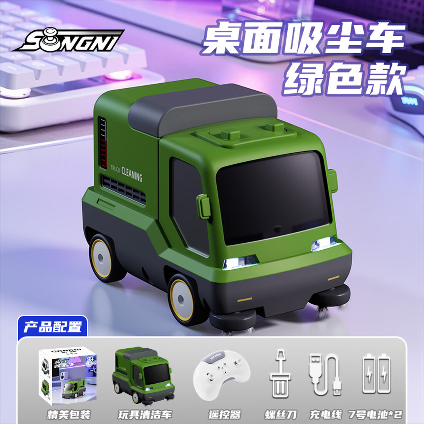미니 데스크탑 진공 청소기, RC 자동차 리모컨으로 작 - Electronics Gadgets For Gift 리뷰 및 가격