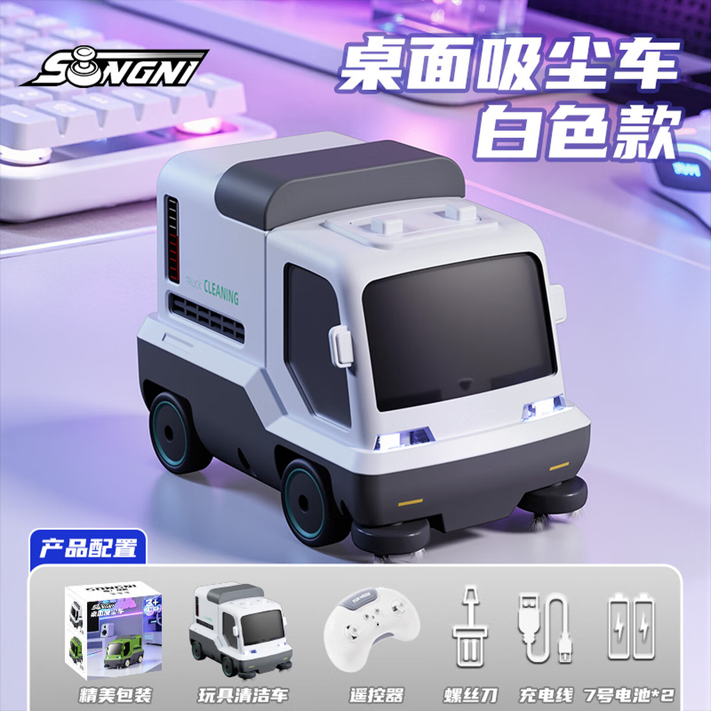 미니 데스크탑 진공 청소기, RC 자동차 리모컨으로 작 - Electronics Gadgets For Gift 리뷰 및 가격