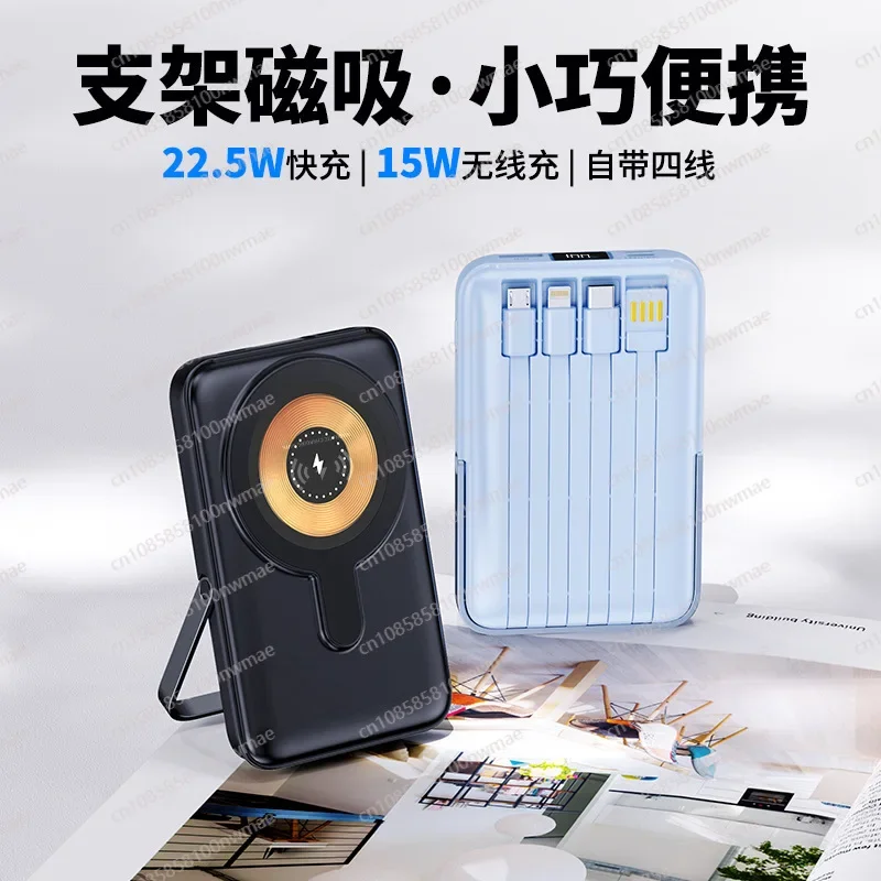 22.5W 고속 자기식 무선 보조배터리 – 15W 고속 - Power Bank 리뷰 및 가격